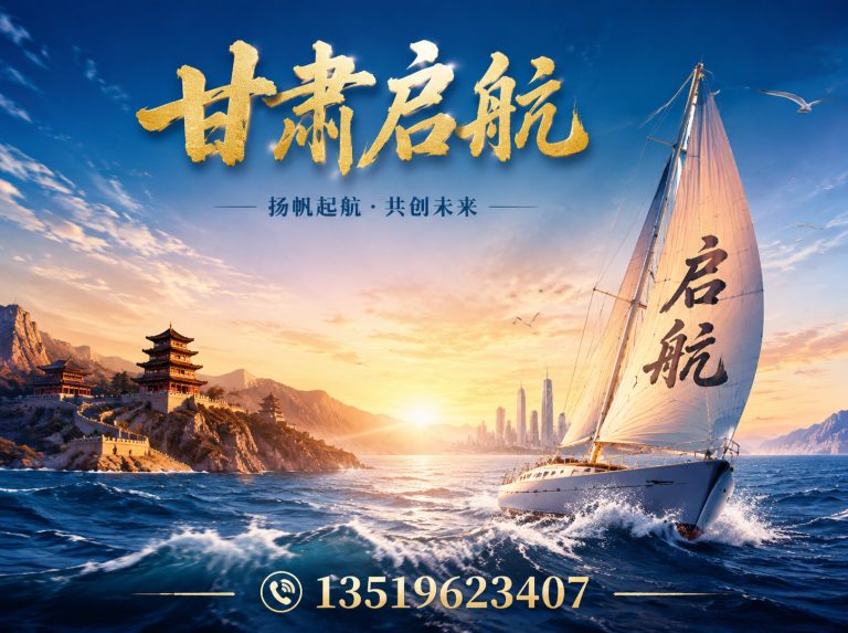 城关区企业网站建设展示图