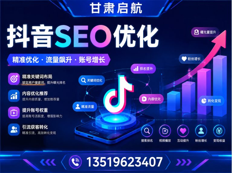 城关区兰州互联网服务展示图